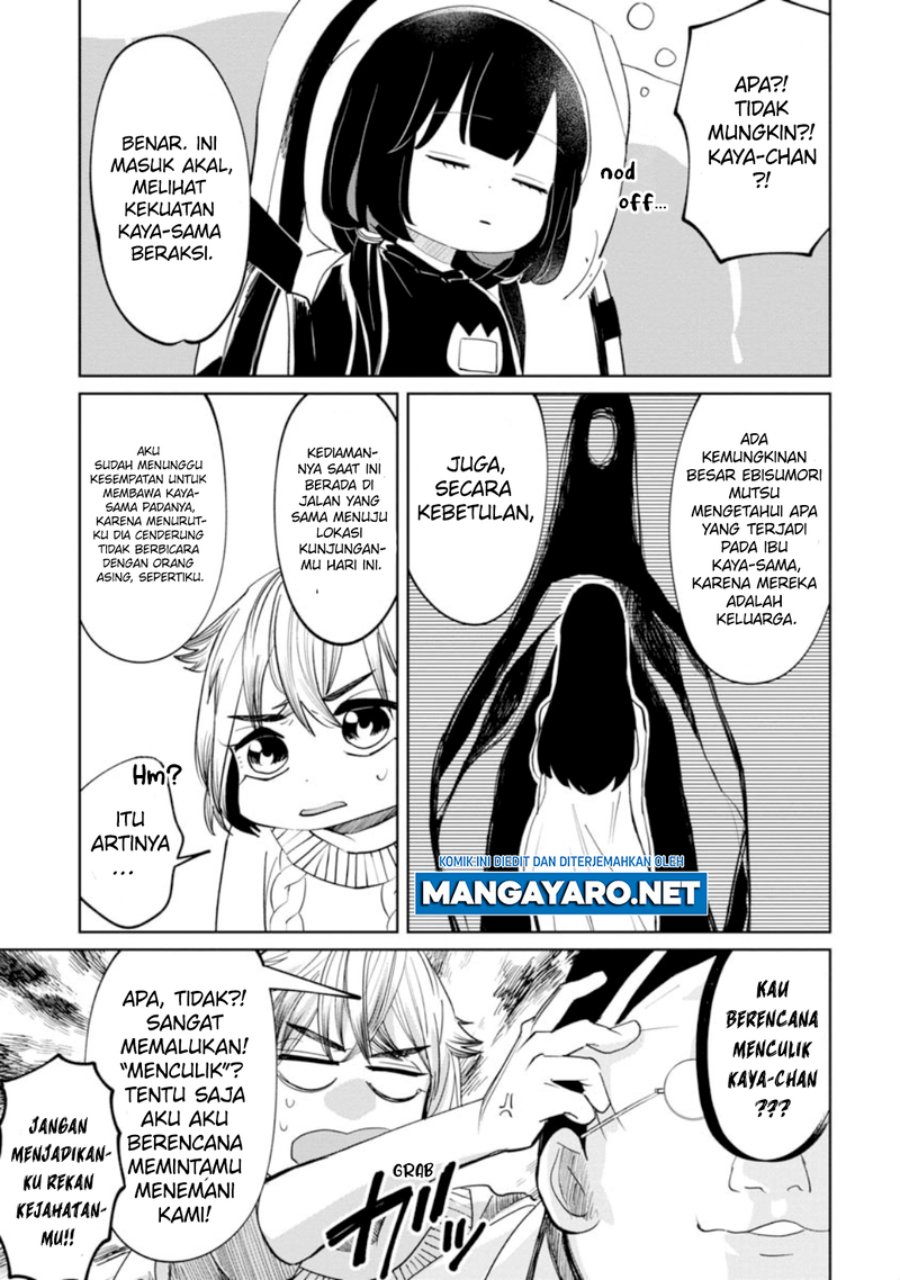 Kaya-chan wa Kowakunai