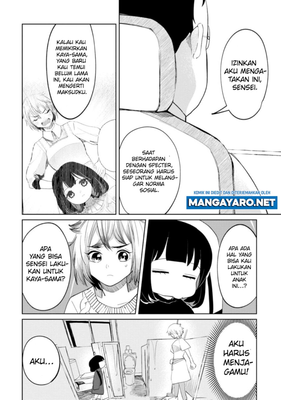 Kaya-chan wa Kowakunai