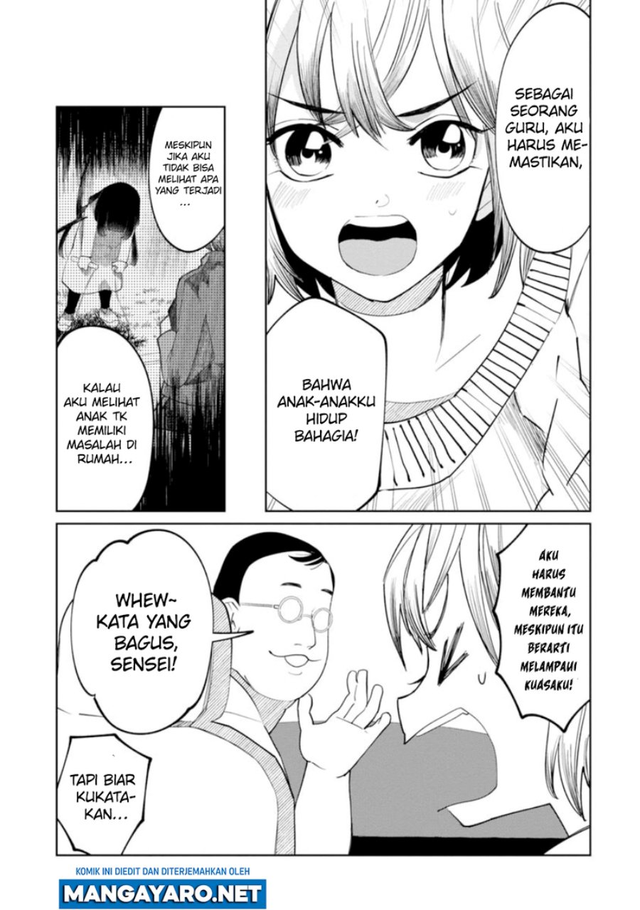 Kaya-chan wa Kowakunai