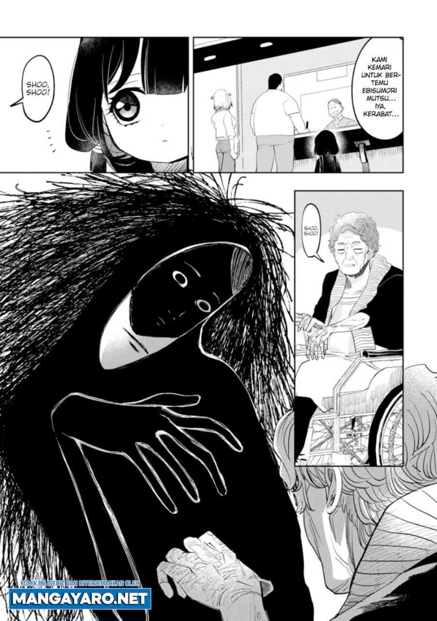 Kaya-chan wa Kowakunai
