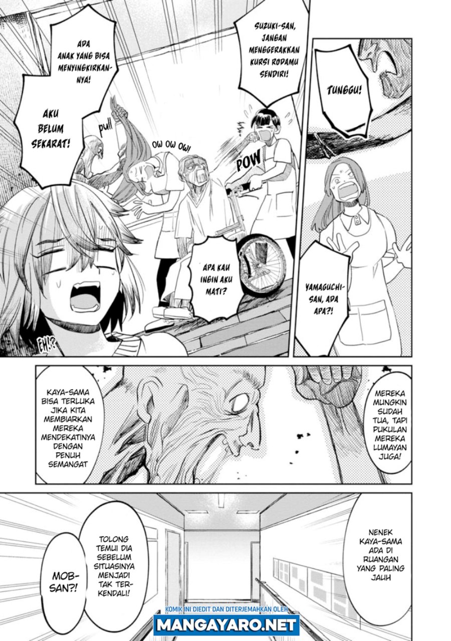 Kaya-chan wa Kowakunai