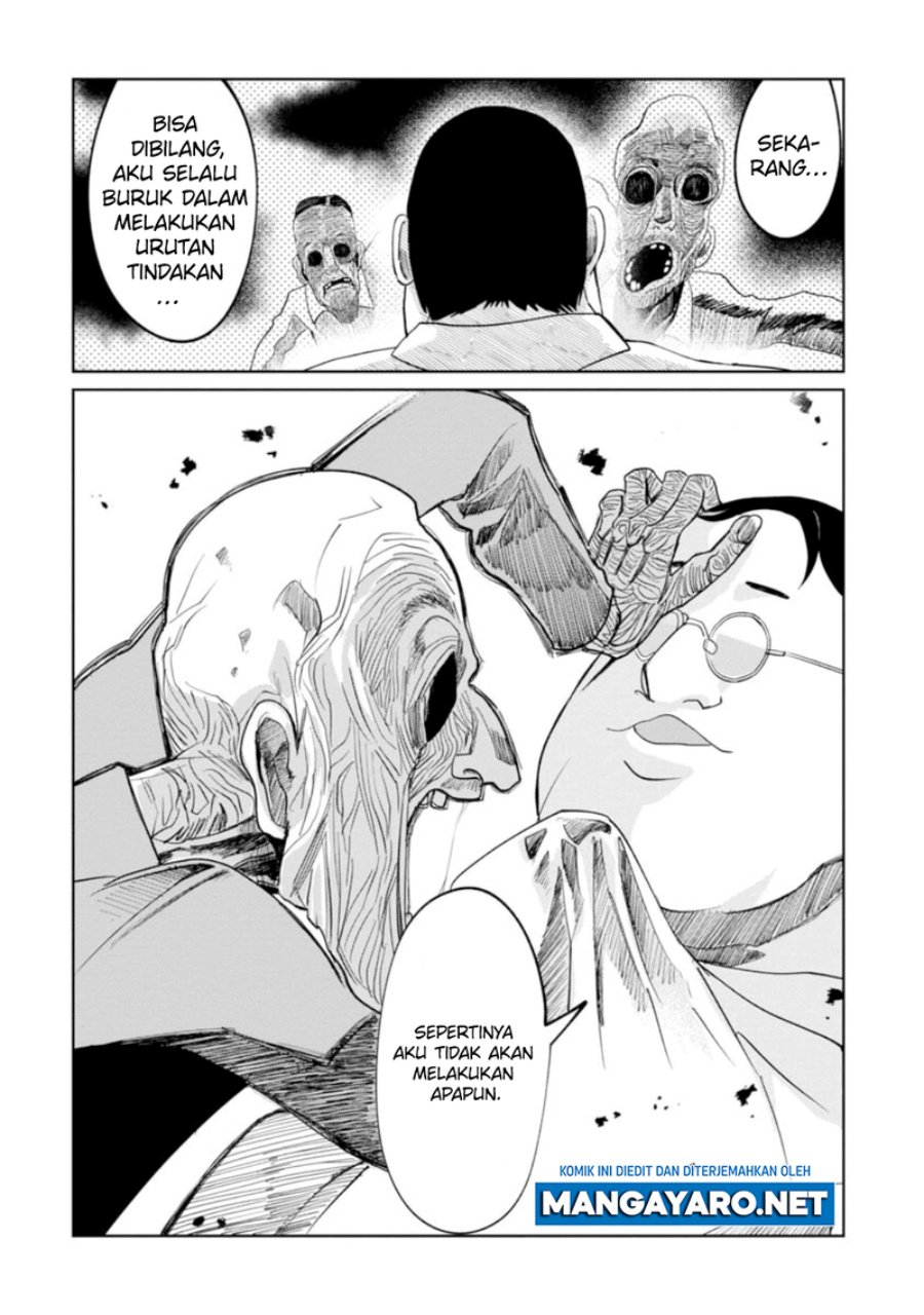 Kaya-chan wa Kowakunai