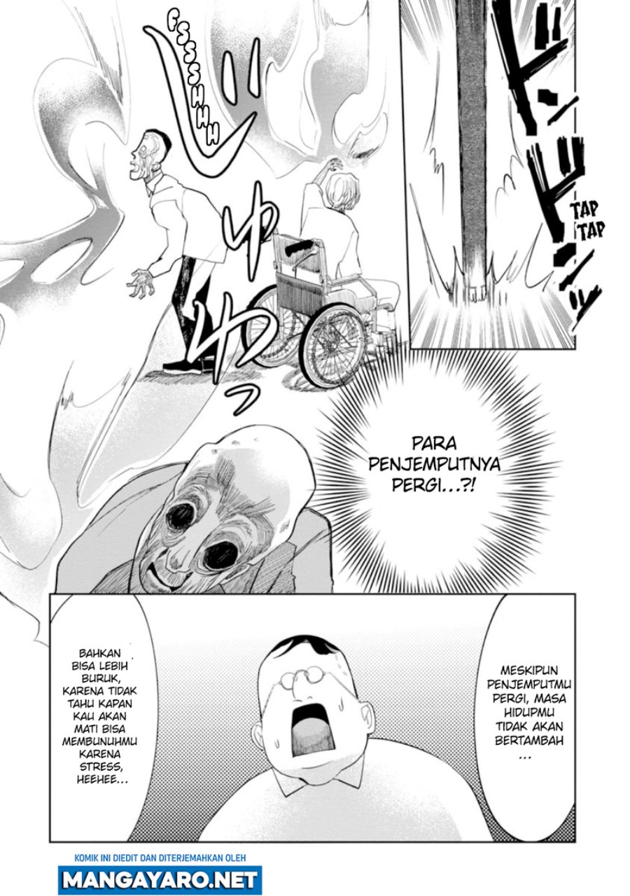 Kaya-chan wa Kowakunai