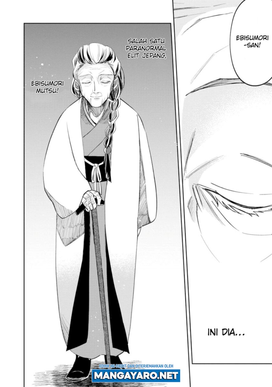 Kaya-chan wa Kowakunai