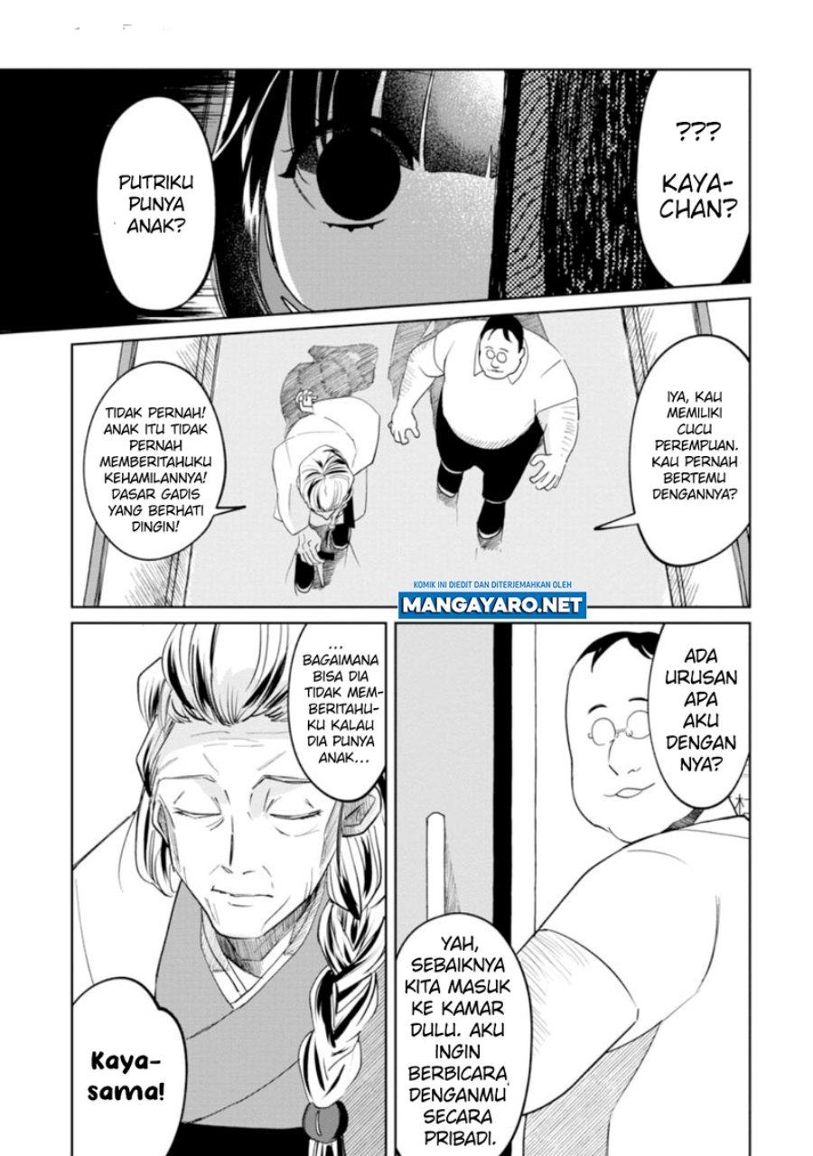 Kaya-chan wa Kowakunai Chapter 15