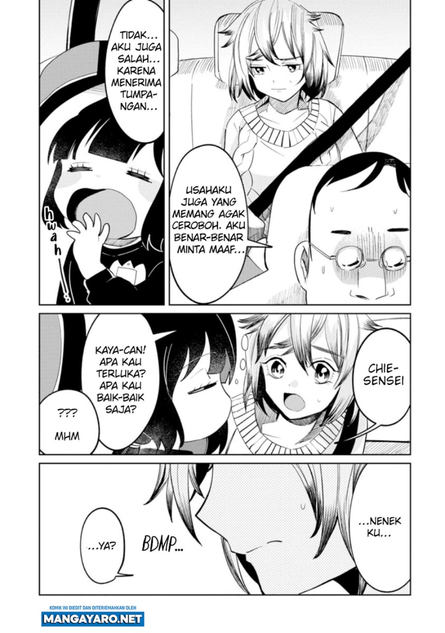 Kaya-chan wa Kowakunai Chapter 15