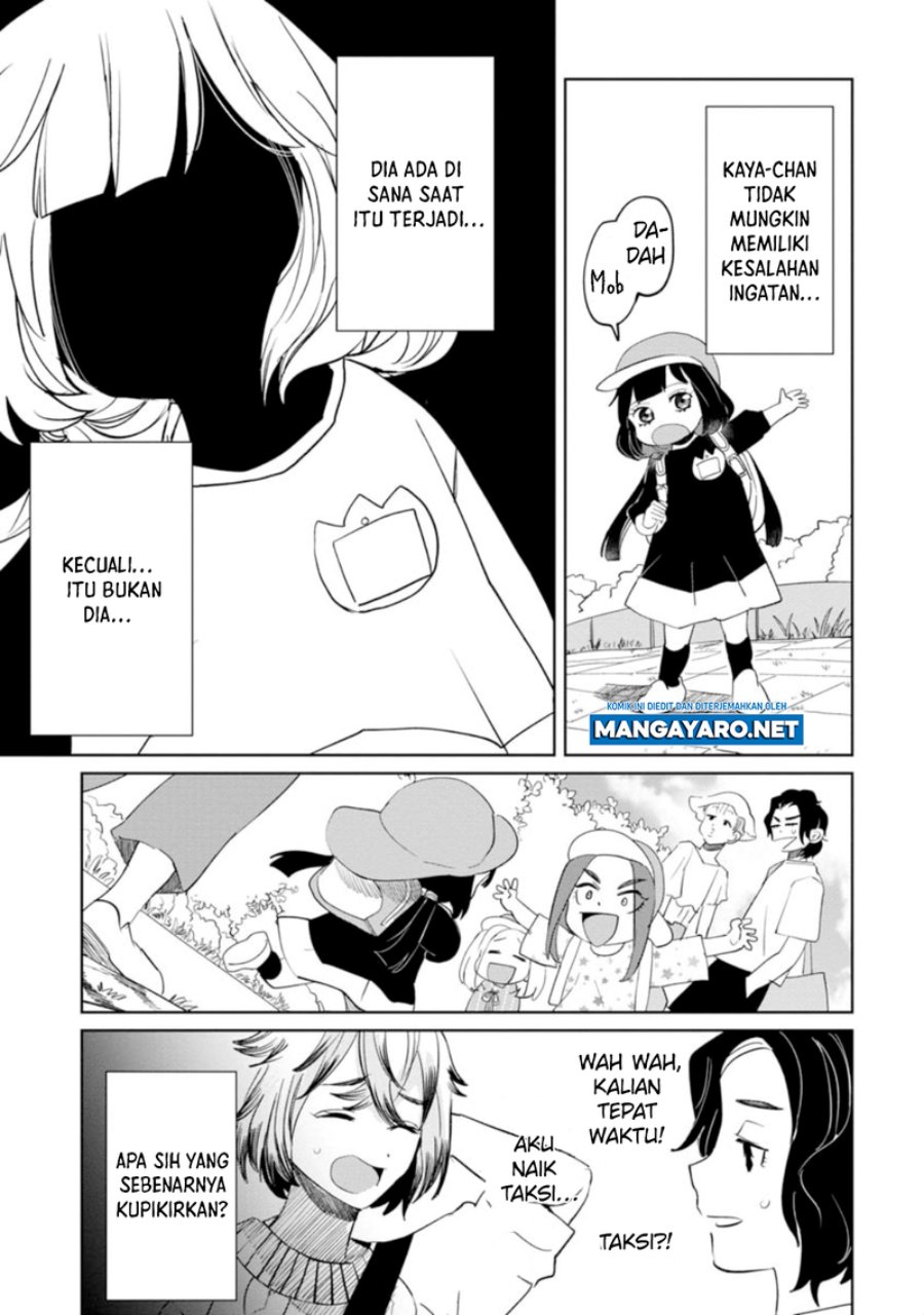 Kaya-chan wa Kowakunai Chapter 15