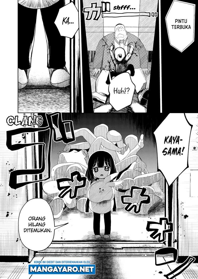 Kaya-chan wa Kowakunai Chapter 17