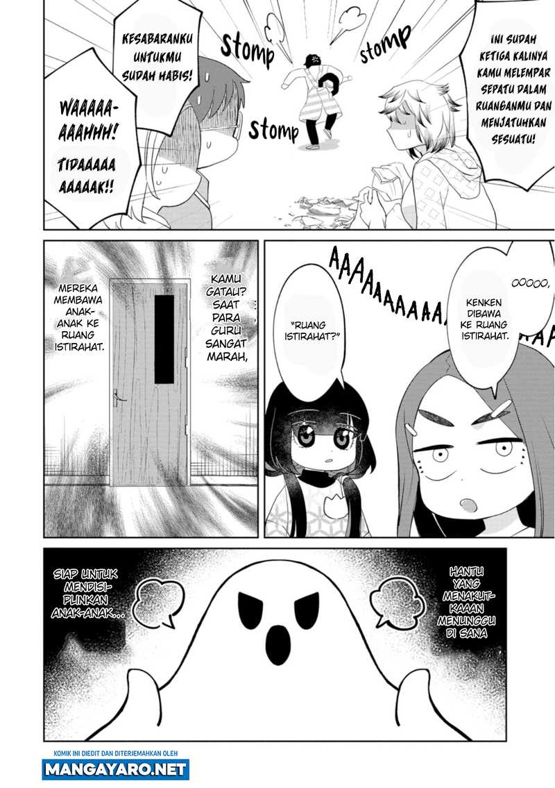 Kaya-chan wa Kowakunai Chapter 20