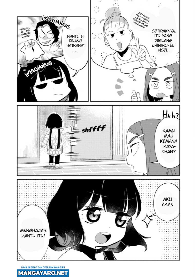 Kaya-chan wa Kowakunai Chapter 20