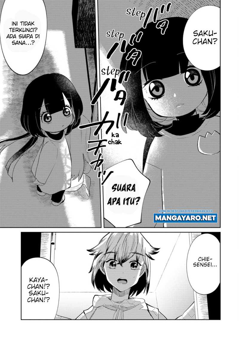 Kaya-chan wa Kowakunai Chapter 20