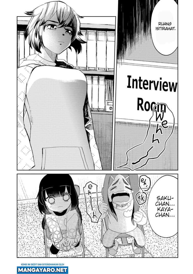 Kaya-chan wa Kowakunai Chapter 20