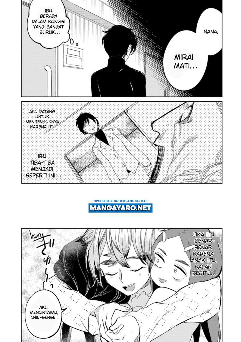 Kaya-chan wa Kowakunai Chapter 20