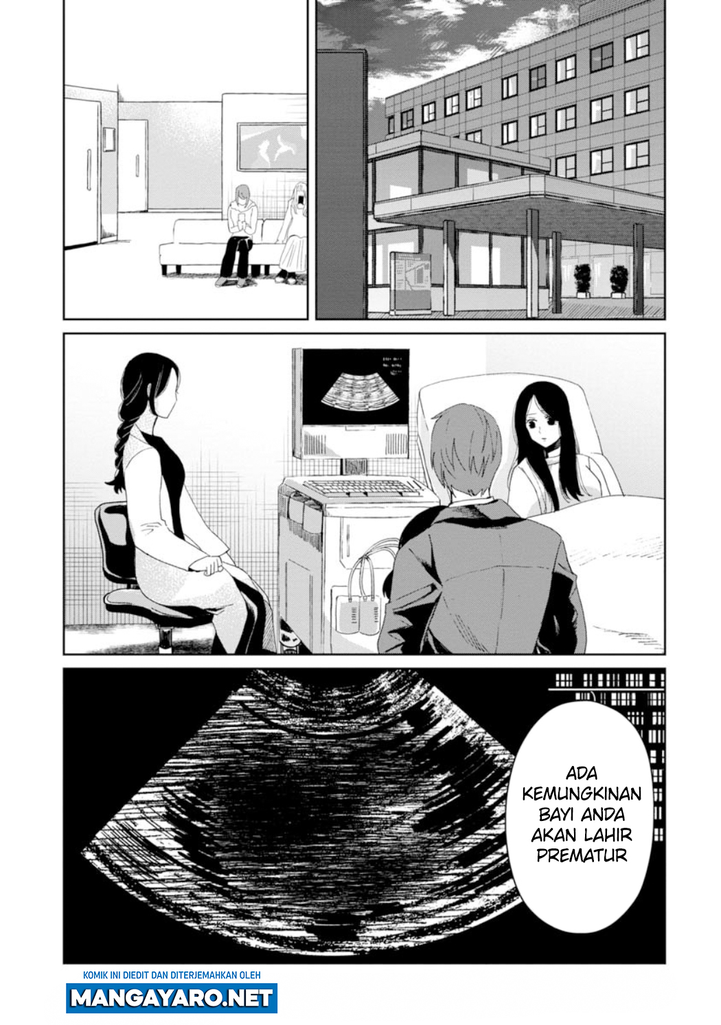 Kaya-chan wa Kowakunai Chapter 22