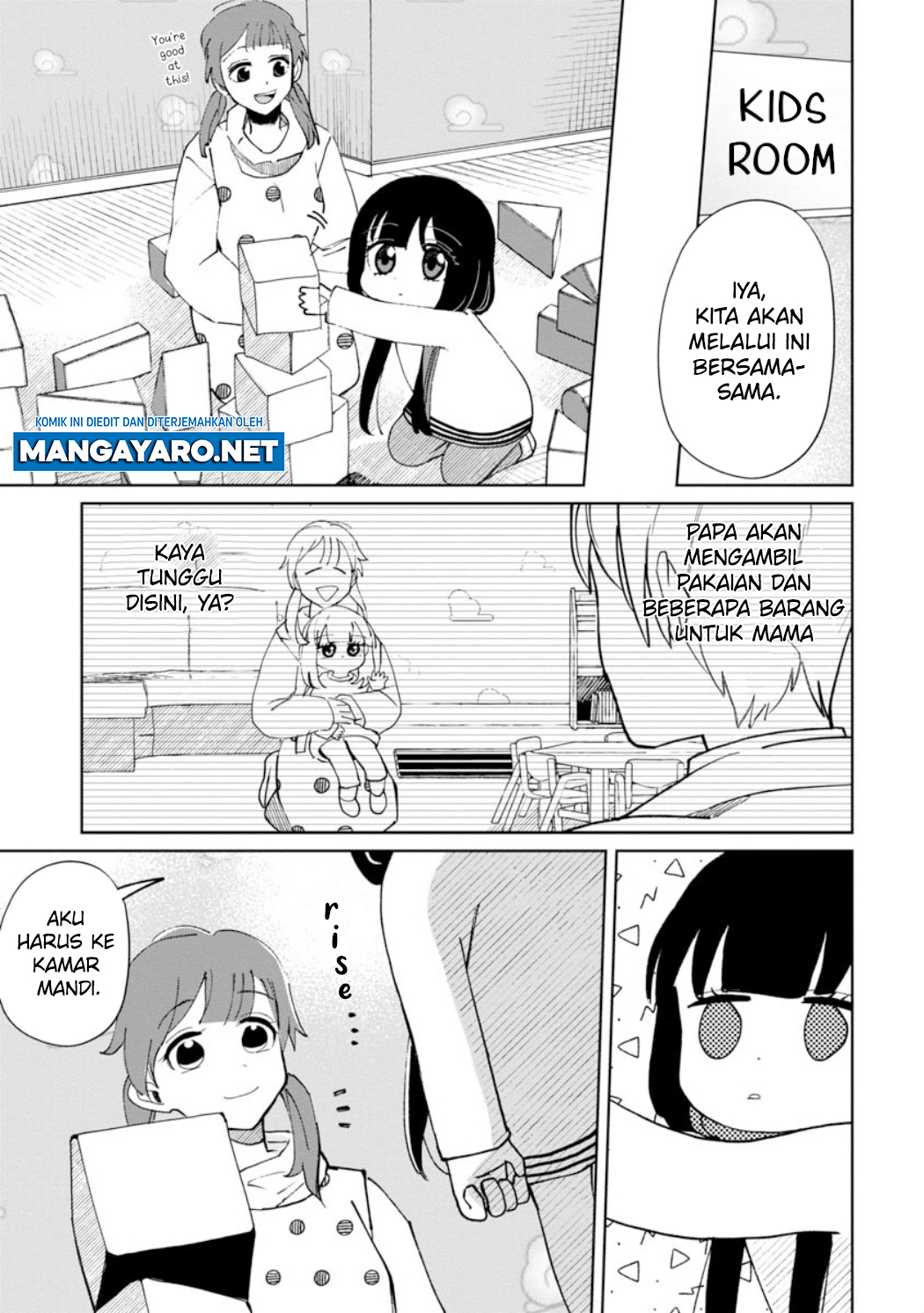 Kaya-chan wa Kowakunai Chapter 22