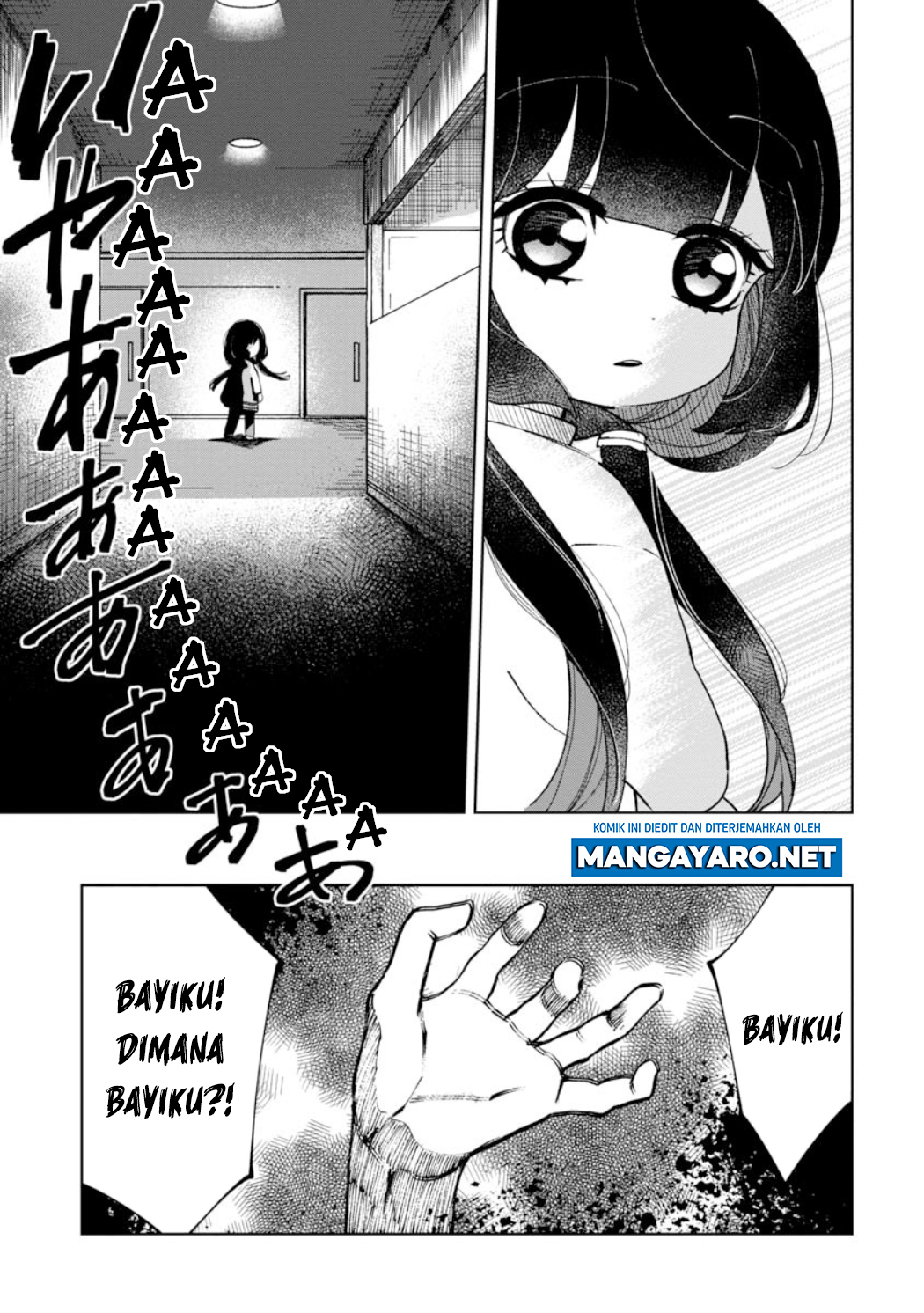 Kaya-chan wa Kowakunai Chapter 22