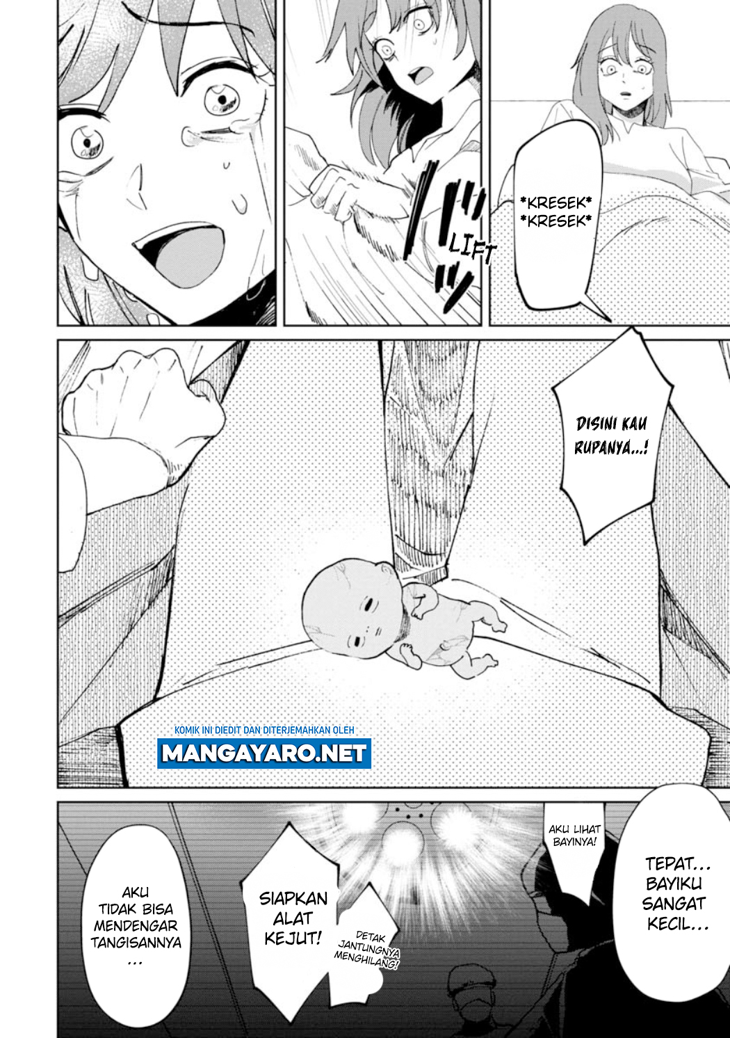 Kaya-chan wa Kowakunai Chapter 22