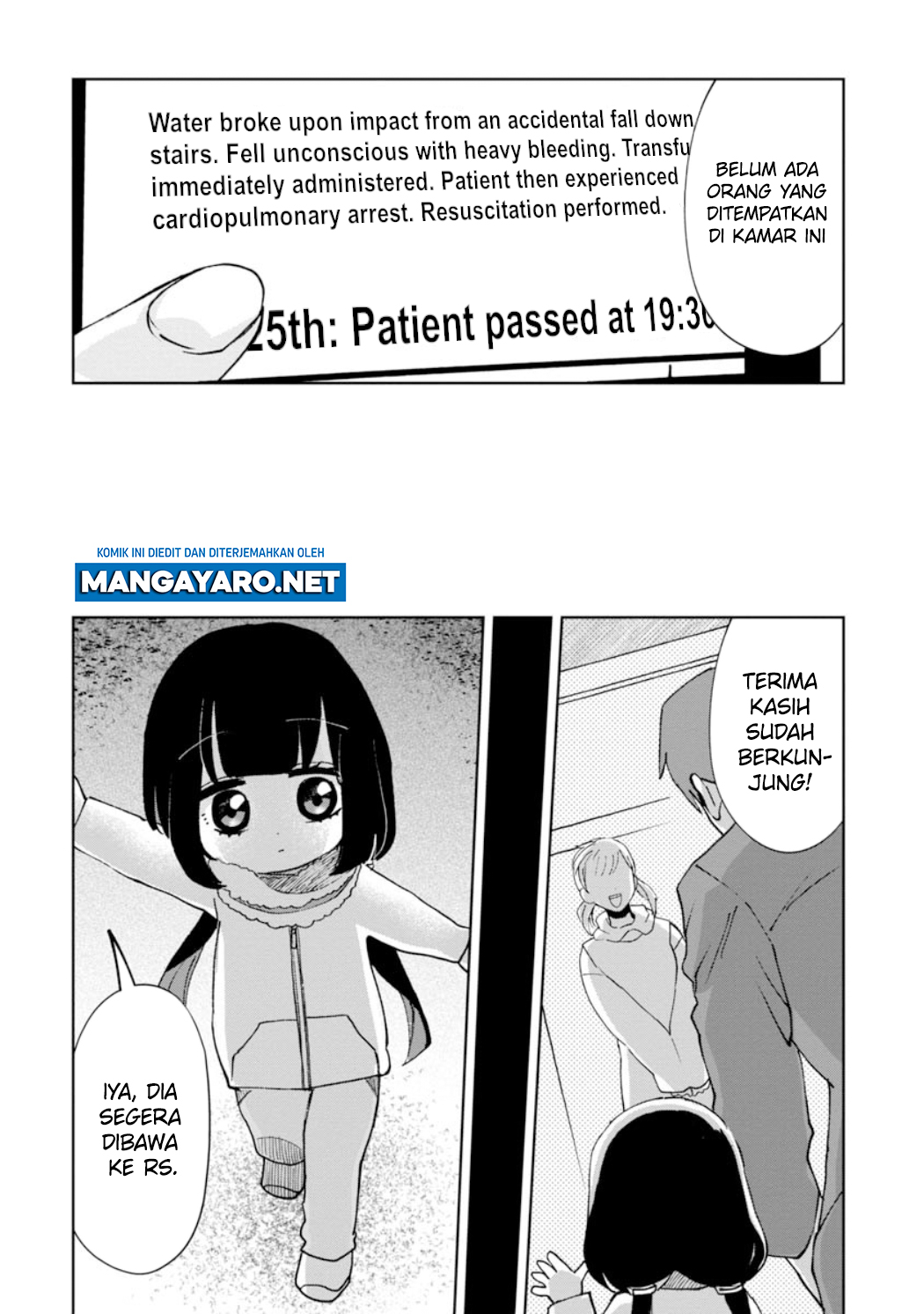 Kaya-chan wa Kowakunai Chapter 22