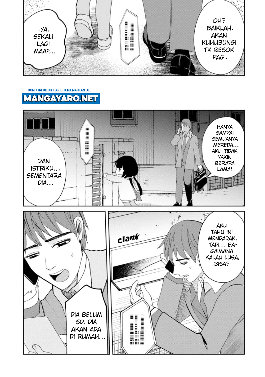 Kaya-chan wa Kowakunai Chapter 22