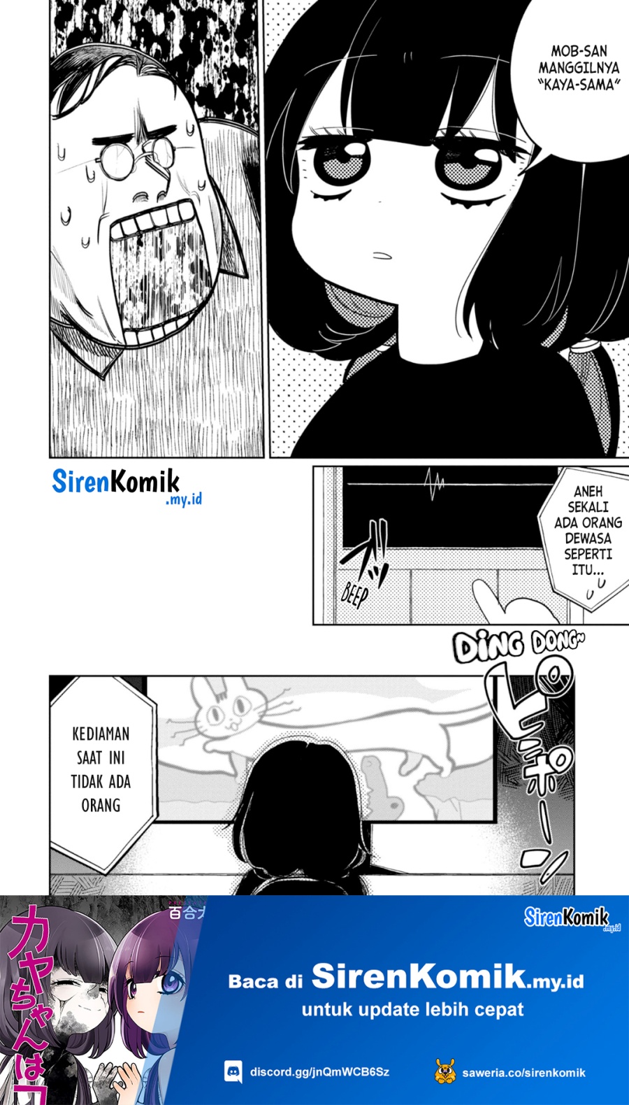 Kaya-chan wa Kowakunai Chapter 25