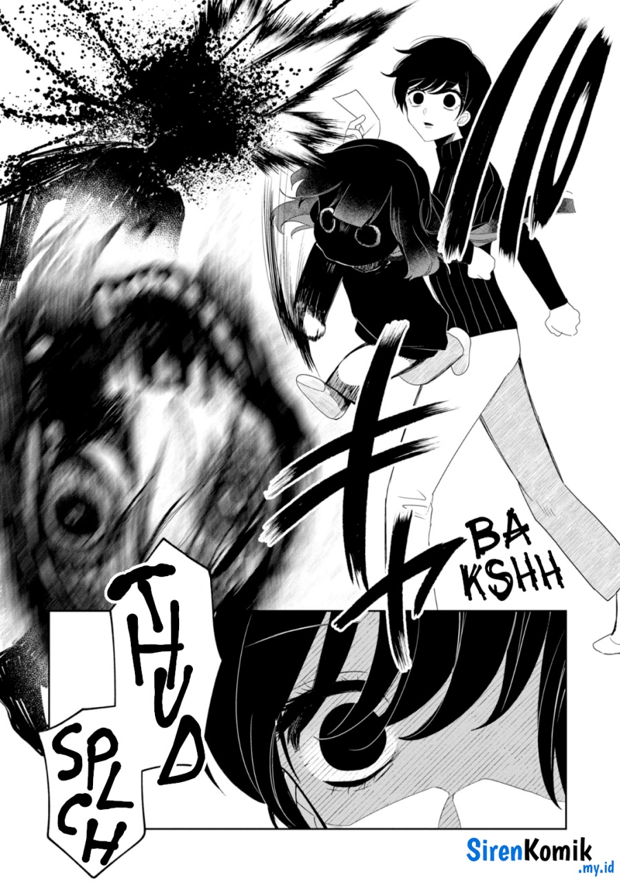 Kaya-chan wa Kowakunai Chapter 25