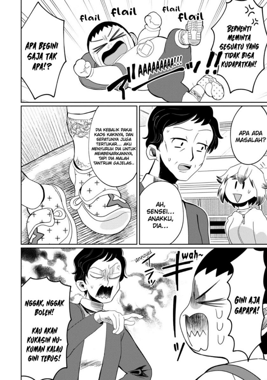 Kaya-chan wa Kowakunai