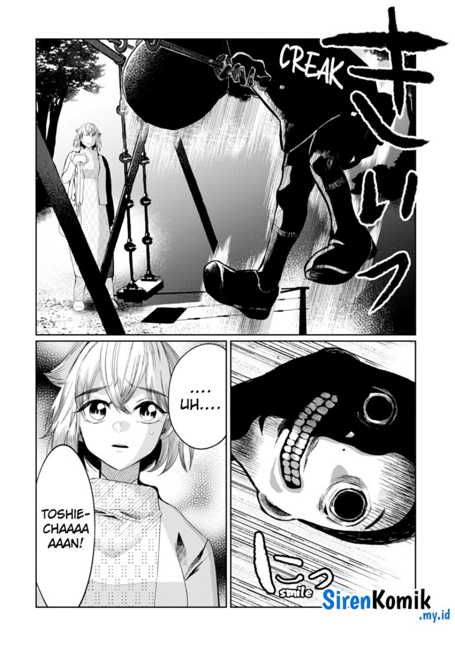 Kaya-chan wa Kowakunai