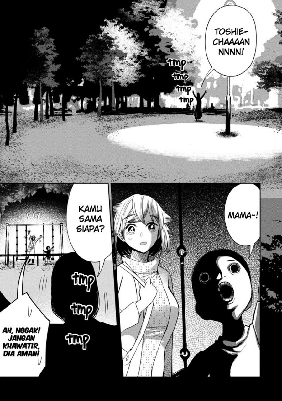 Kaya-chan wa Kowakunai