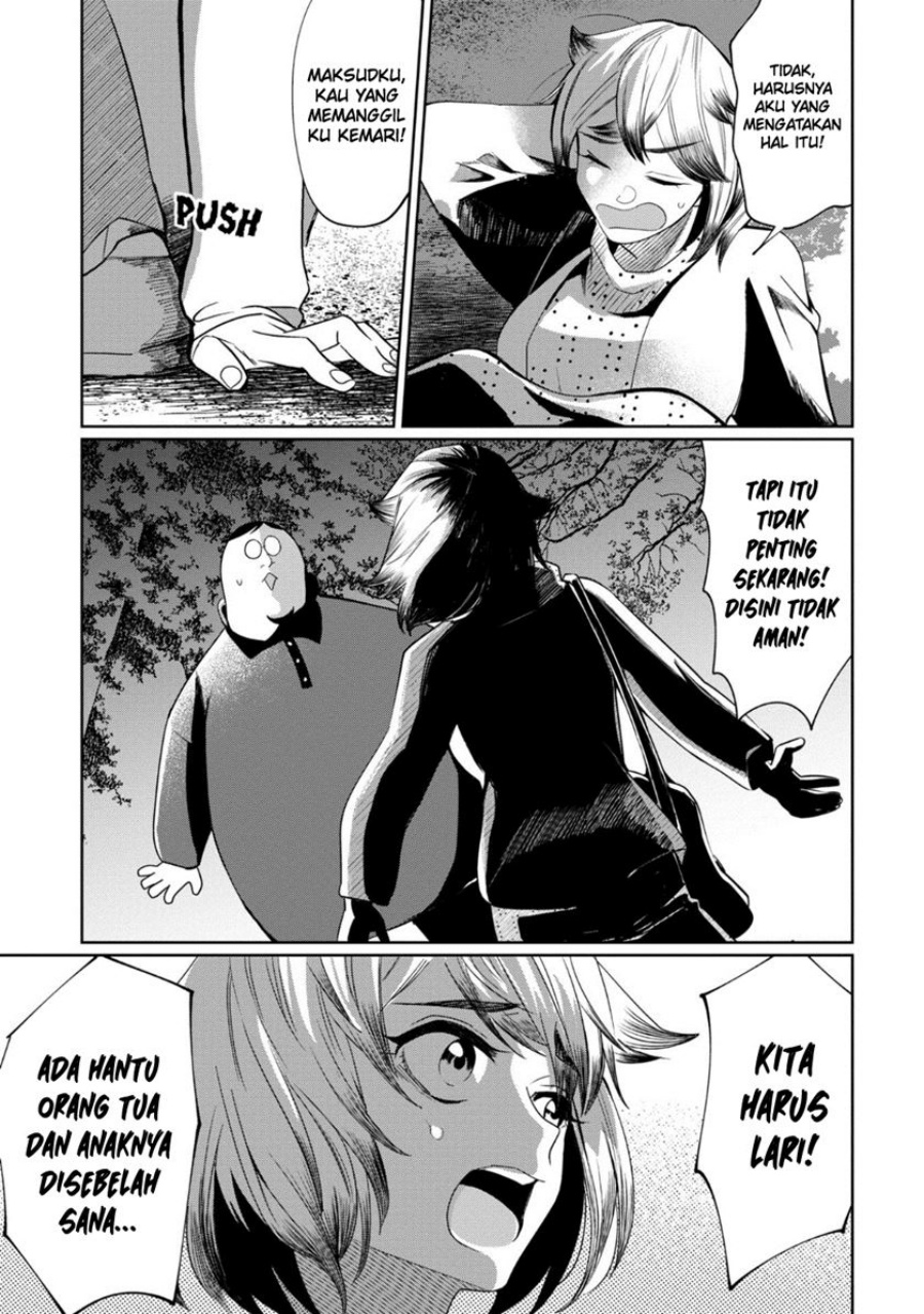 Kaya-chan wa Kowakunai