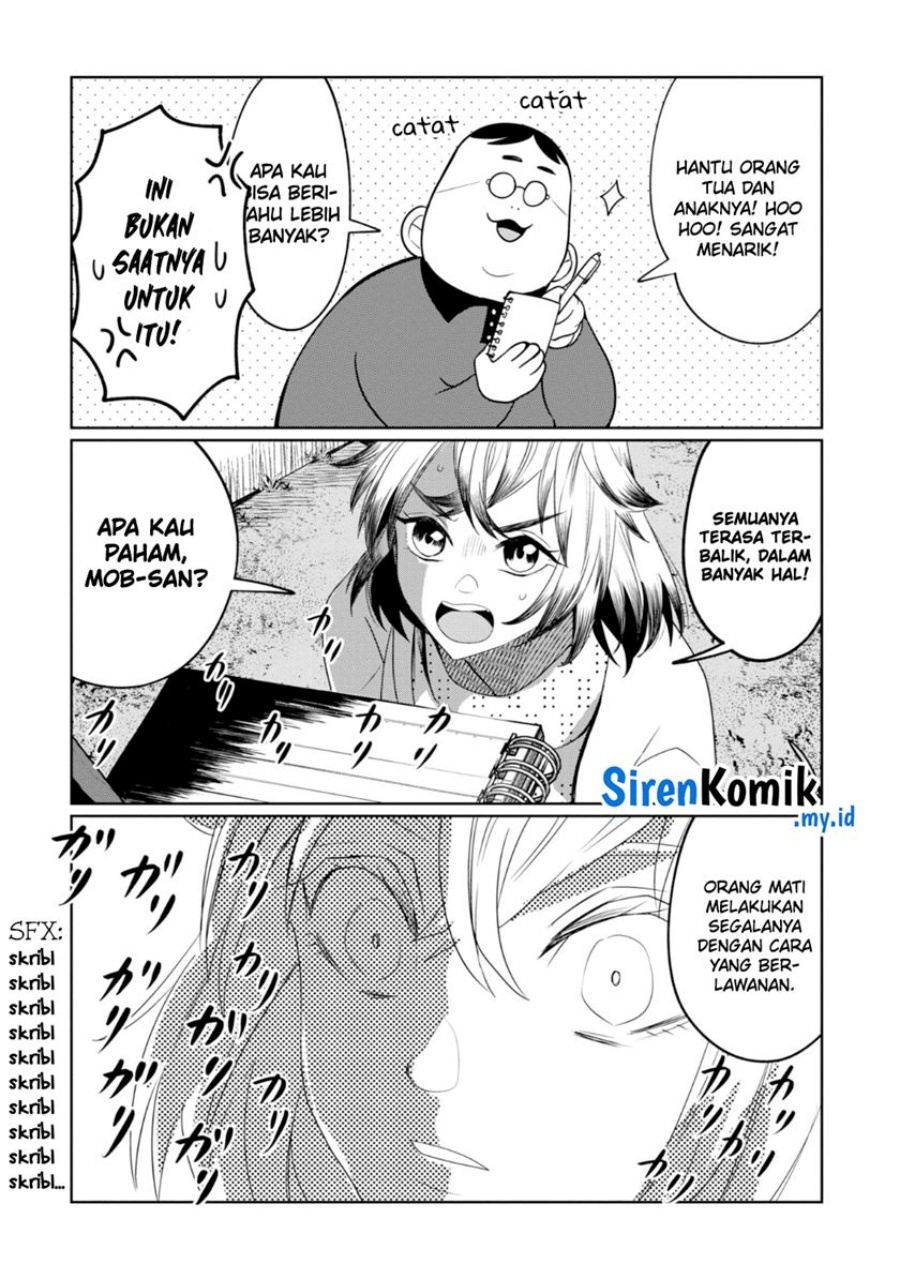 Kaya-chan wa Kowakunai