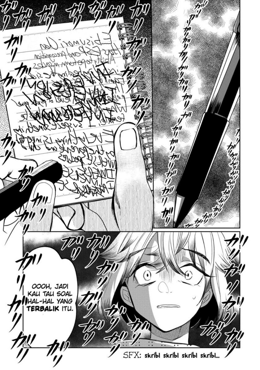 Kaya-chan wa Kowakunai