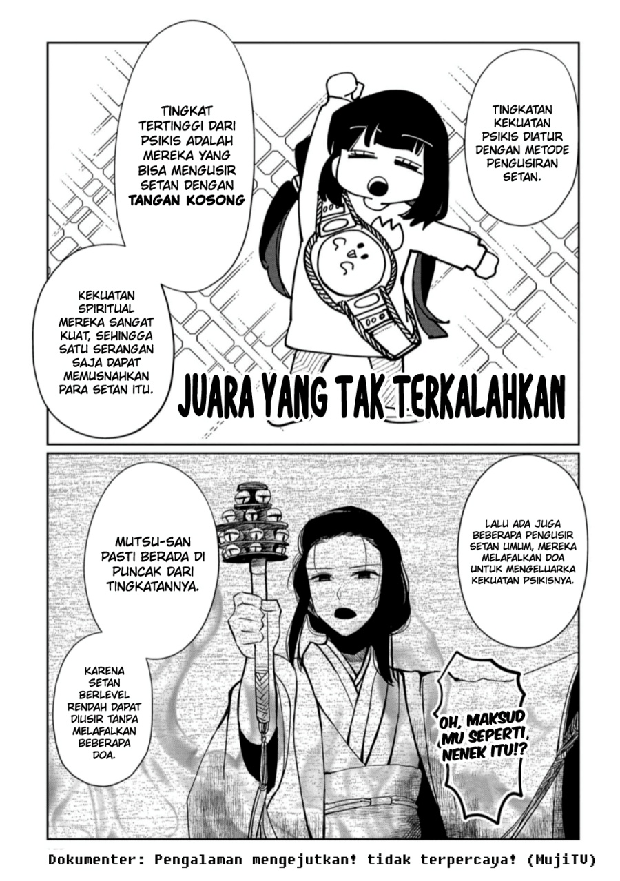 Kaya-chan wa Kowakunai