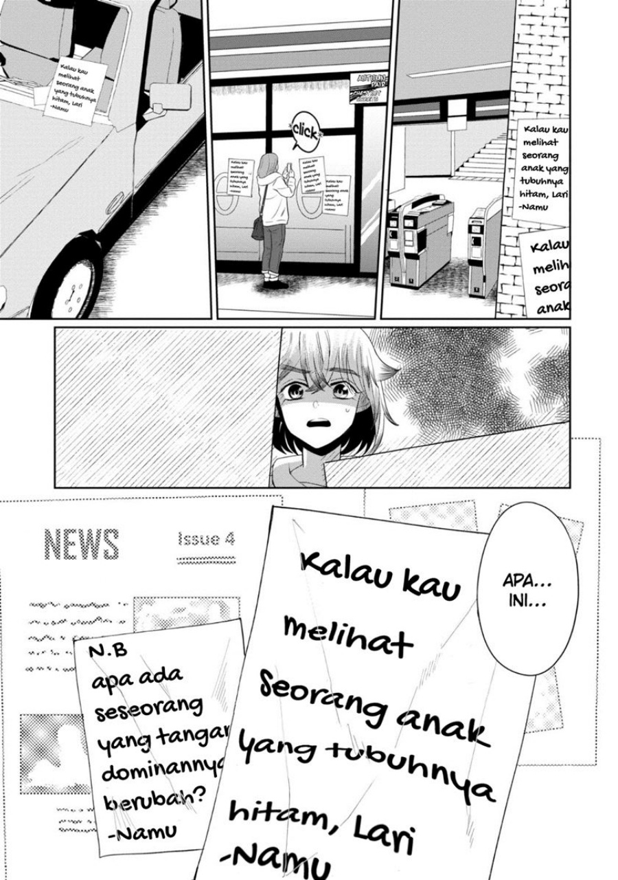 Kaya-chan wa Kowakunai