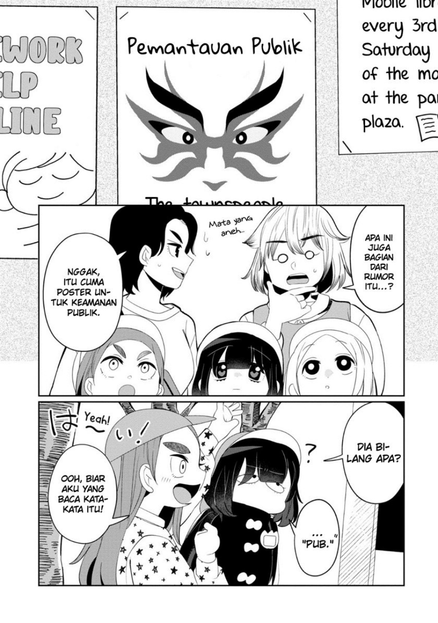 Kaya-chan wa Kowakunai