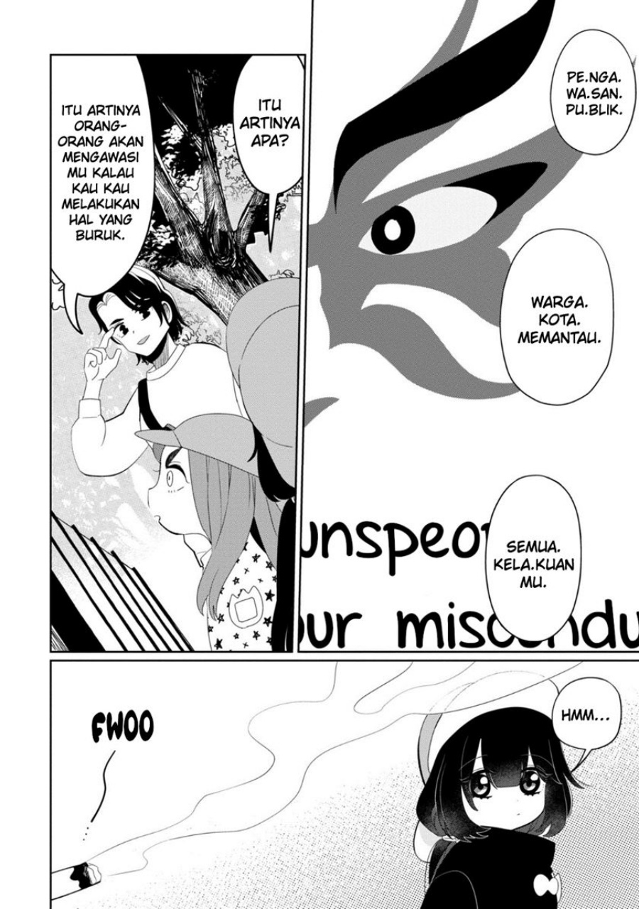 Kaya-chan wa Kowakunai