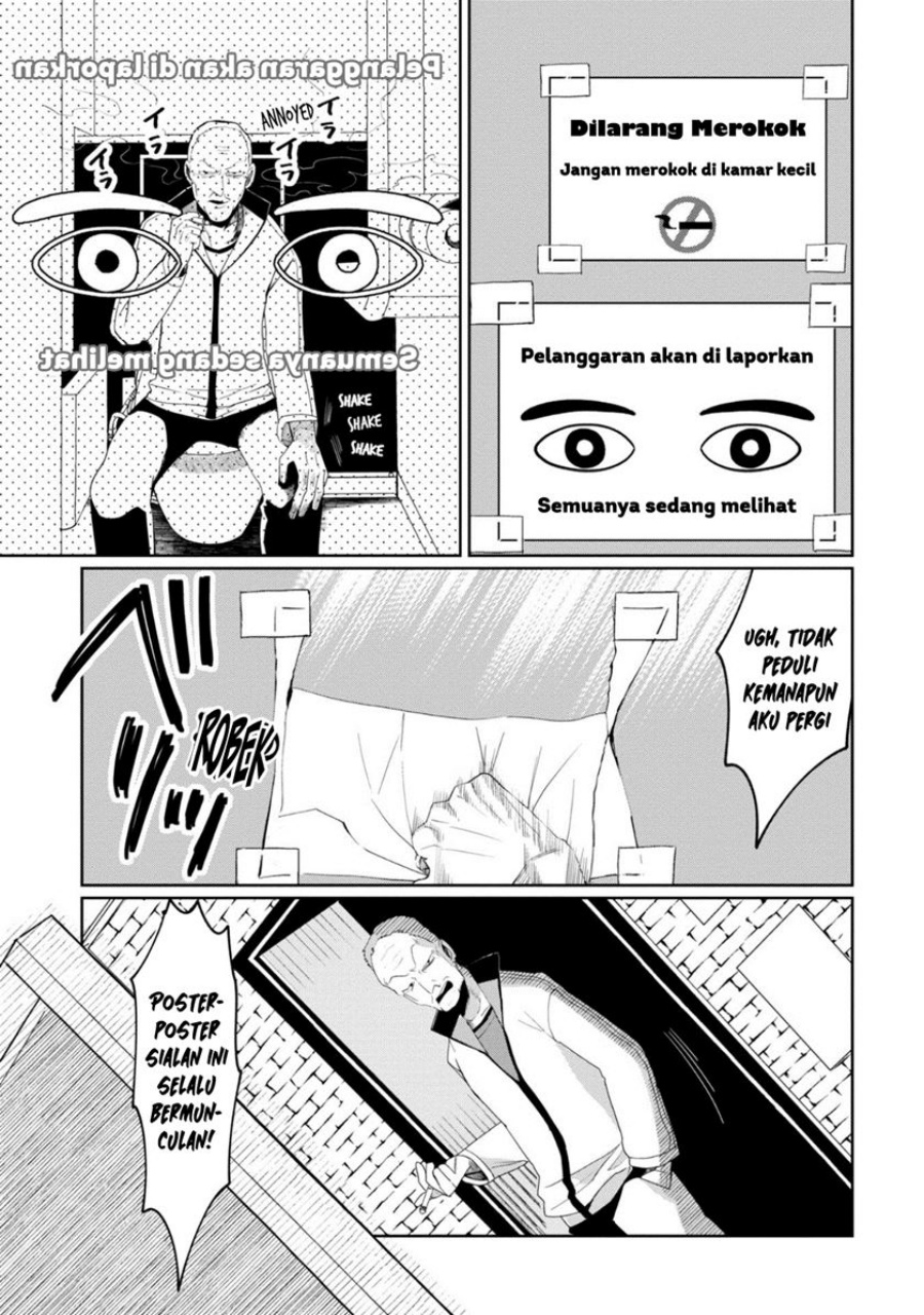 Kaya-chan wa Kowakunai