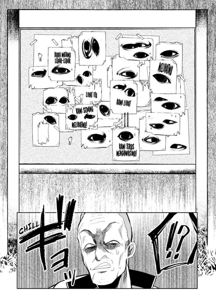Kaya-chan wa Kowakunai