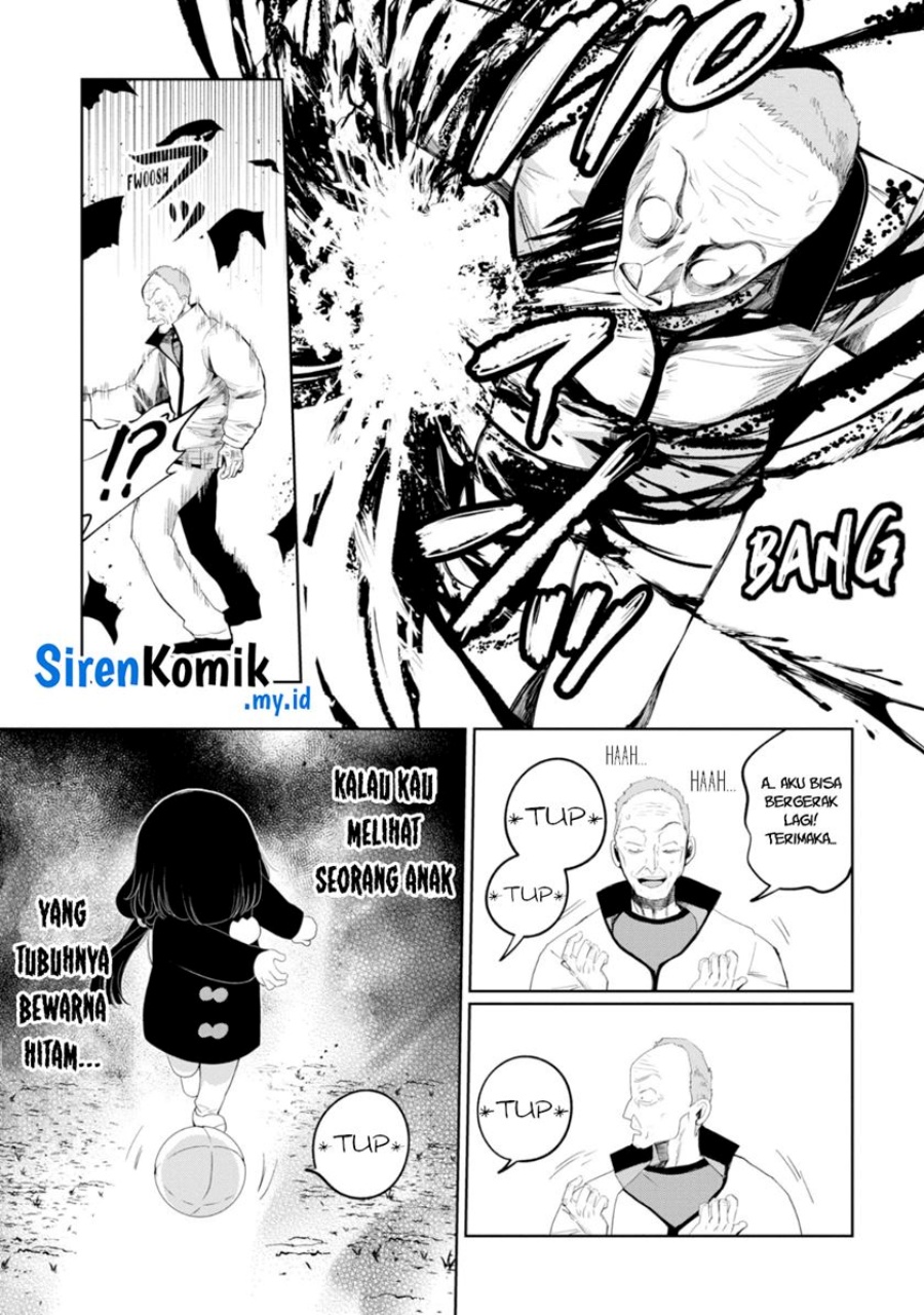 Kaya-chan wa Kowakunai