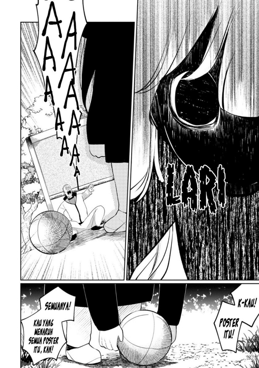 Kaya-chan wa Kowakunai