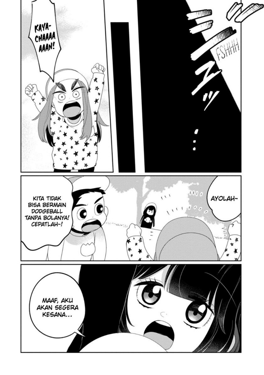 Kaya-chan wa Kowakunai