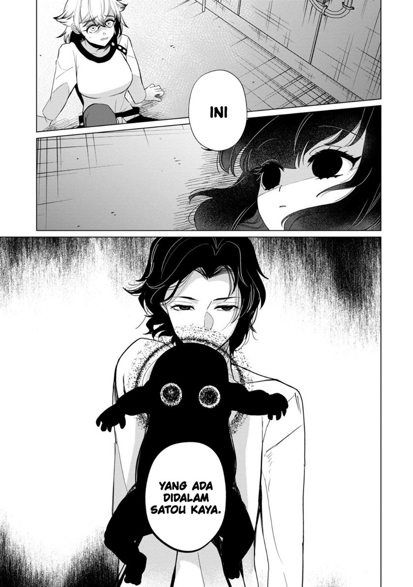 Kaya-chan wa Kowakunai