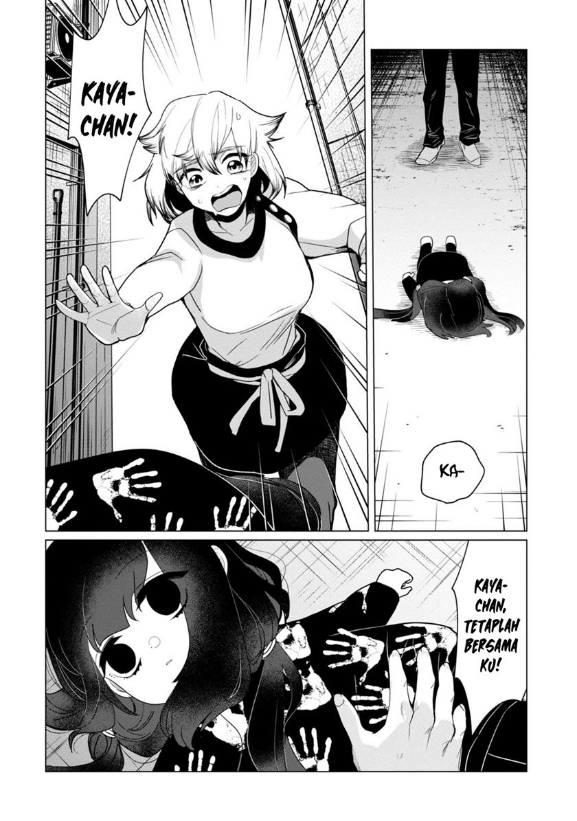 Kaya-chan wa Kowakunai