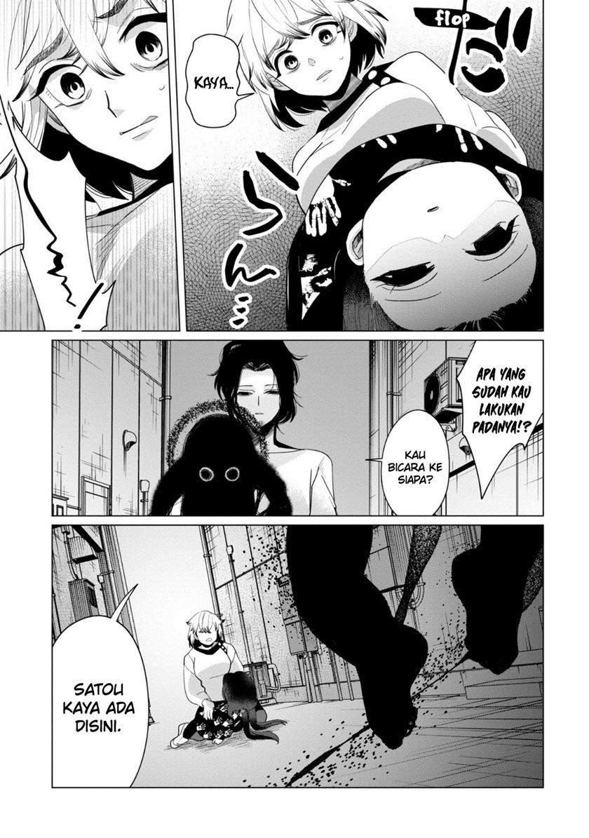 Kaya-chan wa Kowakunai