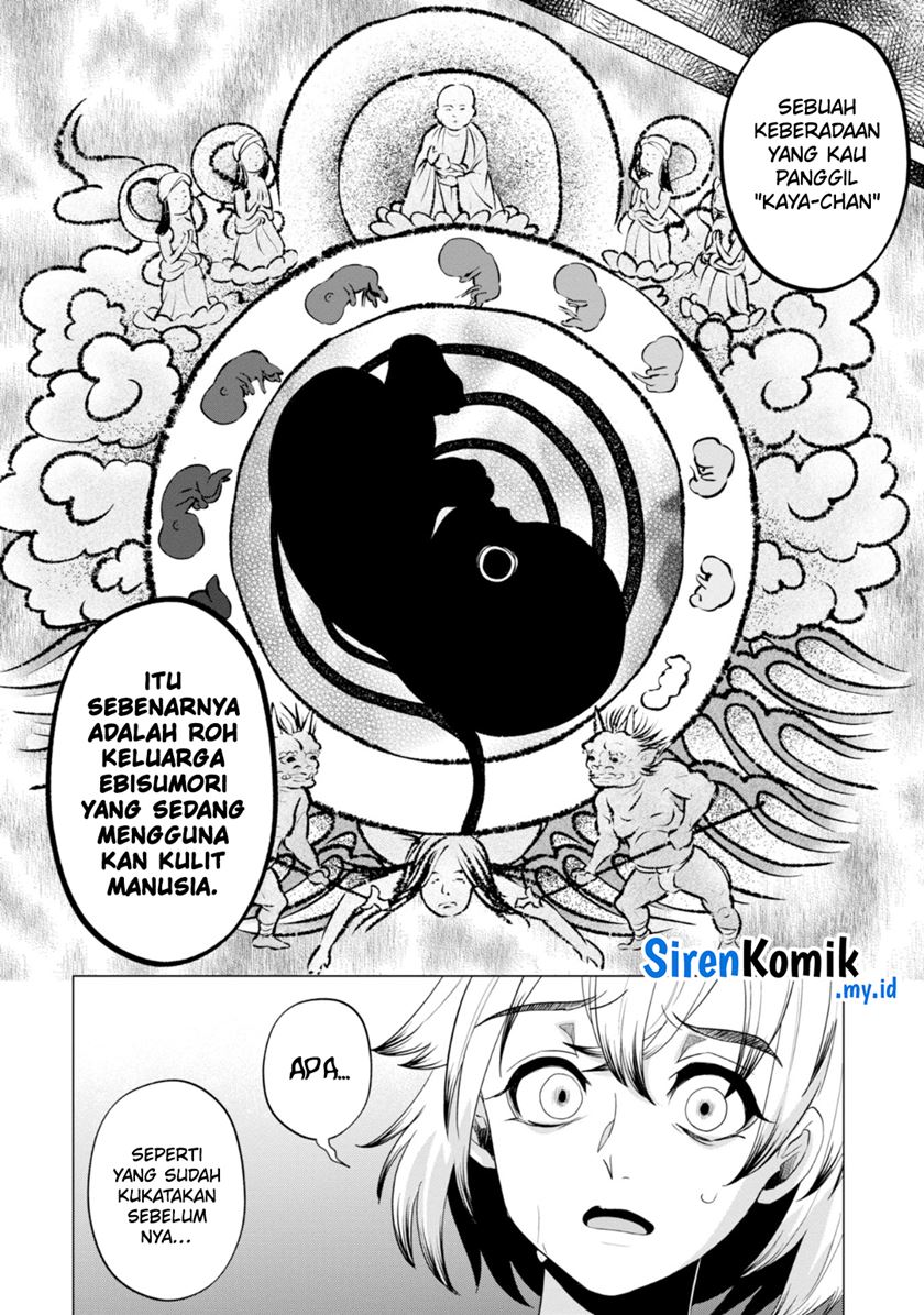Kaya-chan wa Kowakunai