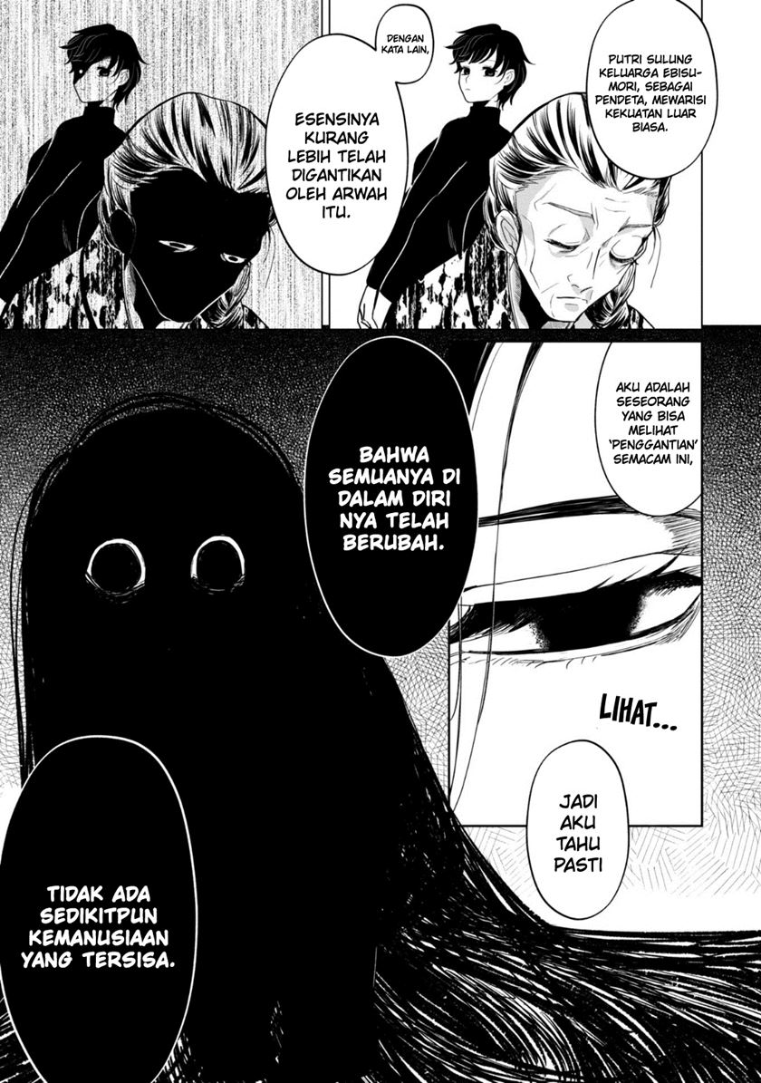 Kaya-chan wa Kowakunai