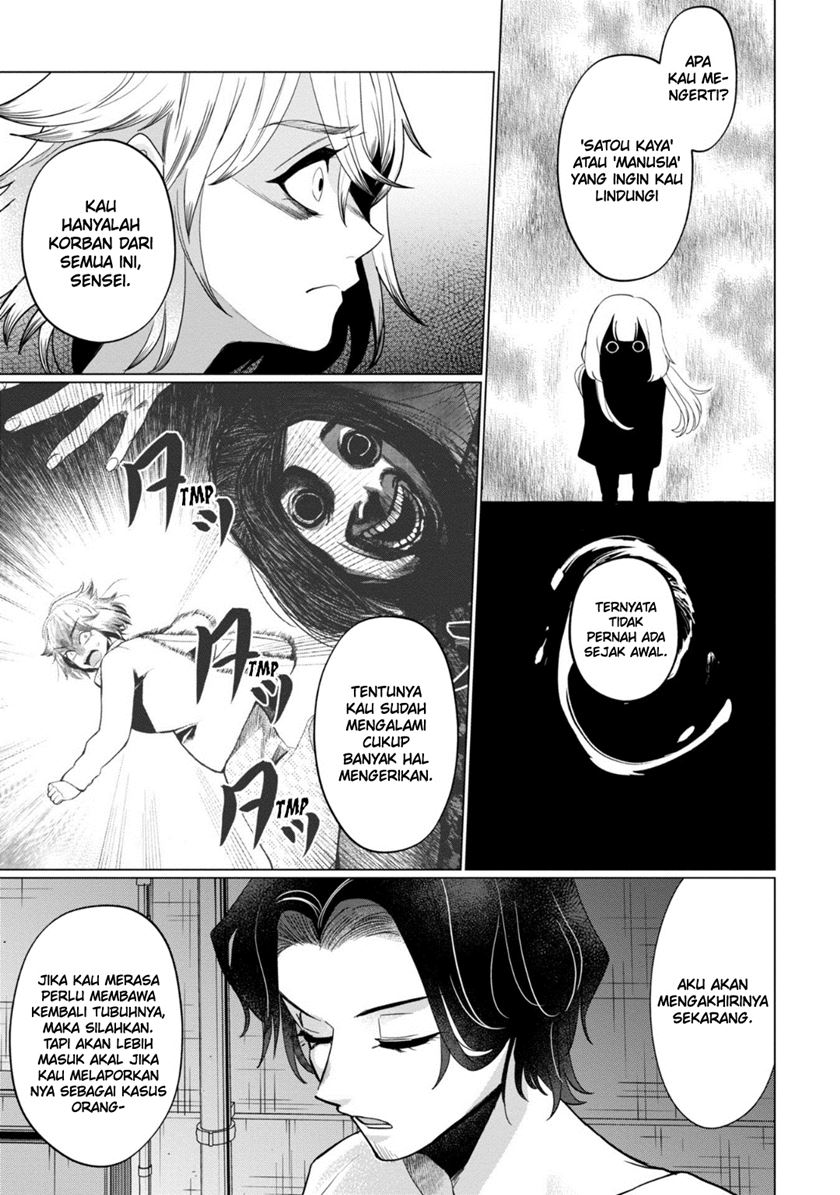 Kaya-chan wa Kowakunai