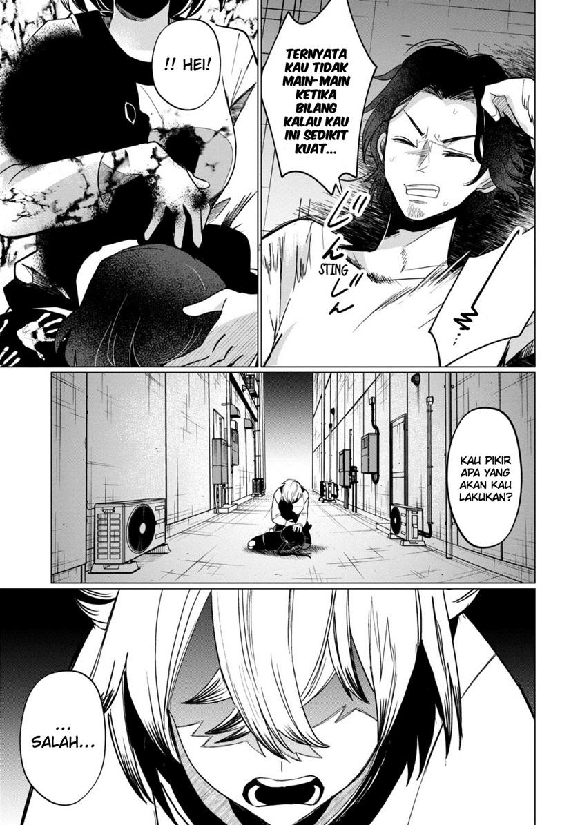 Kaya-chan wa Kowakunai