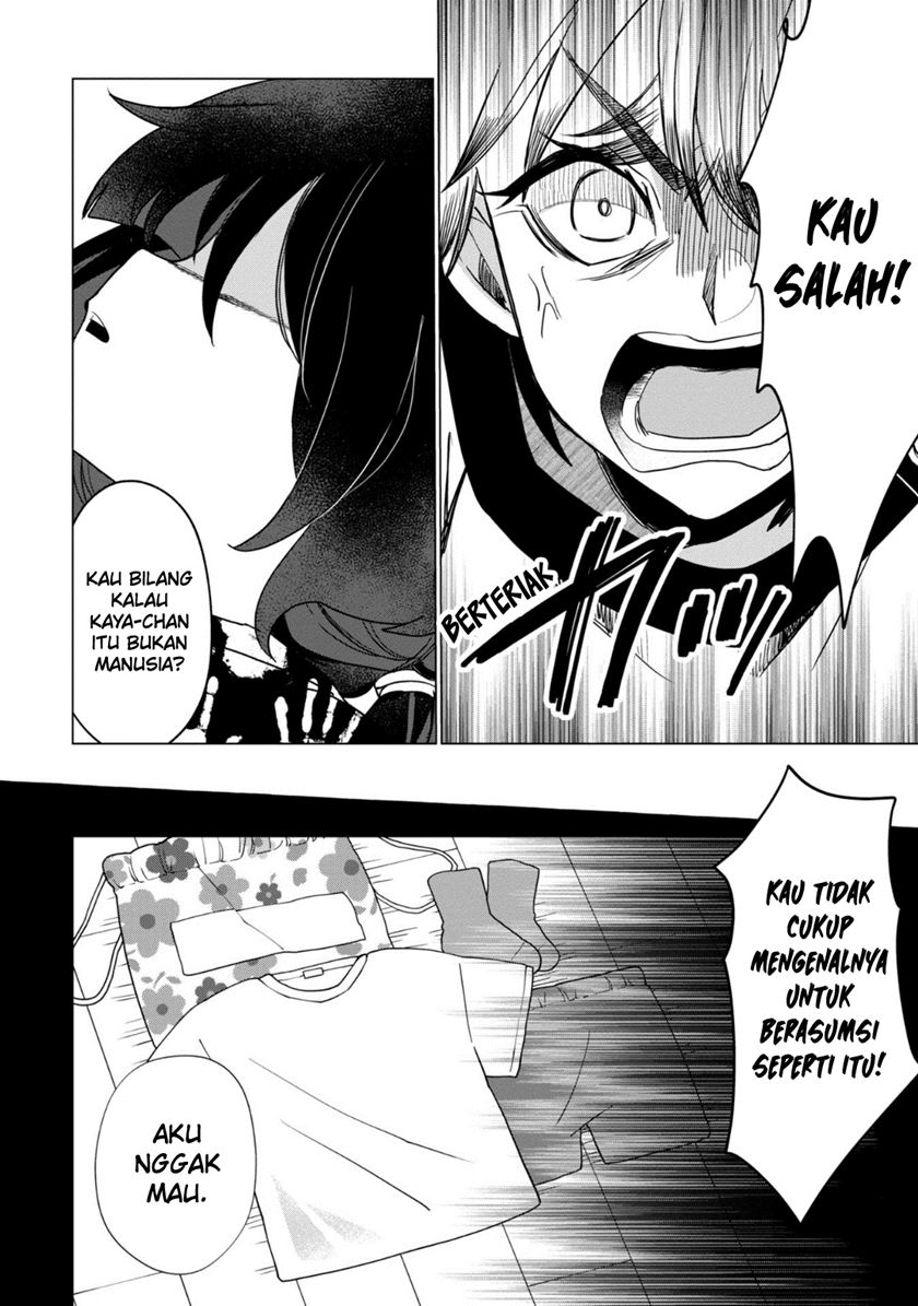 Kaya-chan wa Kowakunai