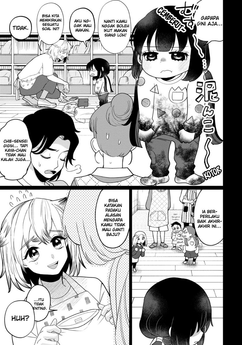 Kaya-chan wa Kowakunai