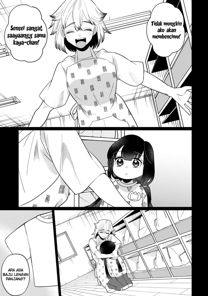 Kaya-chan wa Kowakunai